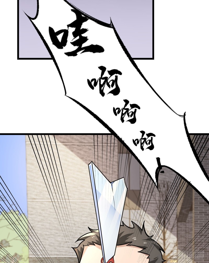 《深夜书屋》116 第19页