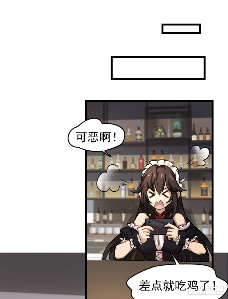 《深夜书屋》116 第22页