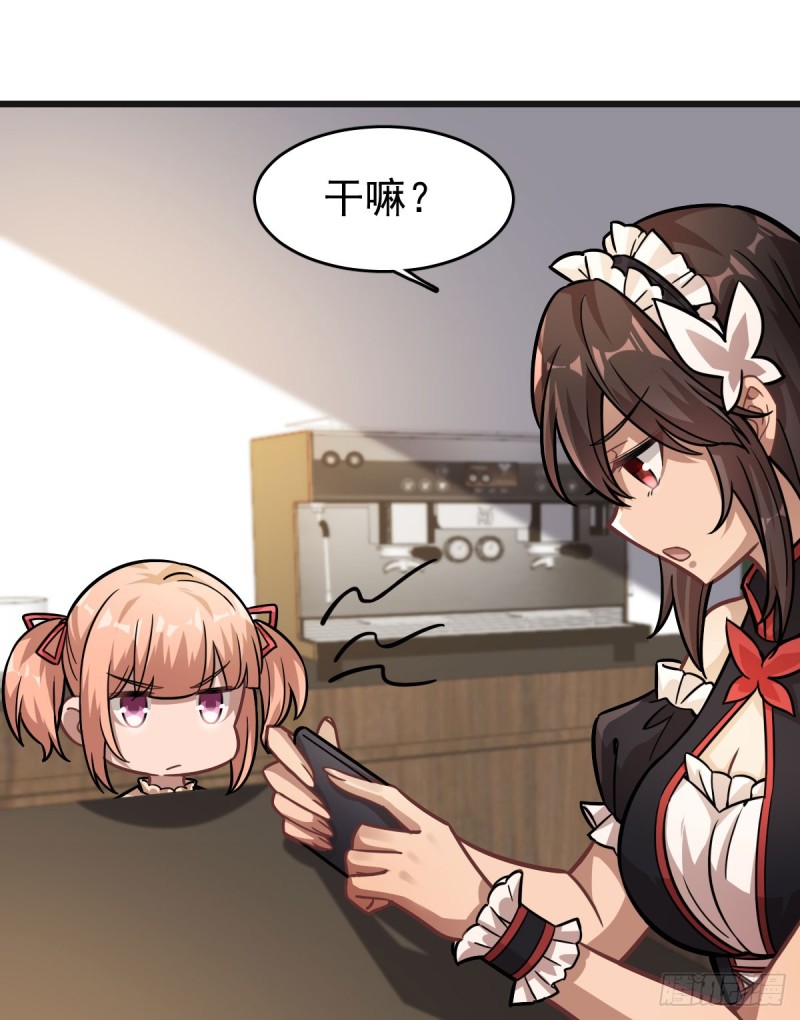 《深夜书屋》116 第24页
