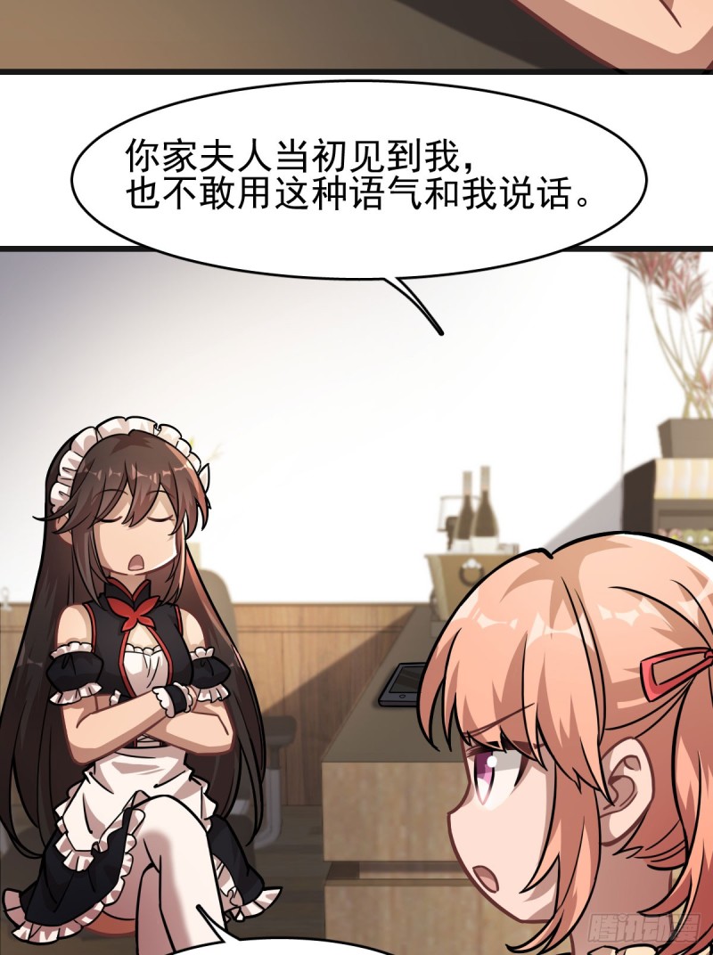 《深夜书屋》116 第25页