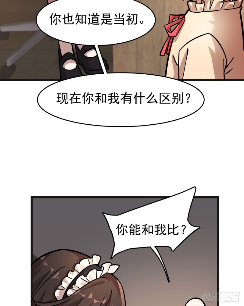 《深夜书屋》116 第26页
