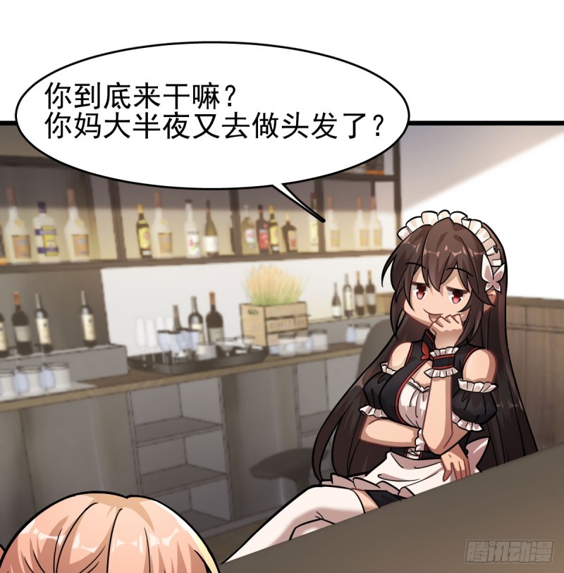 《深夜书屋》116 第28页