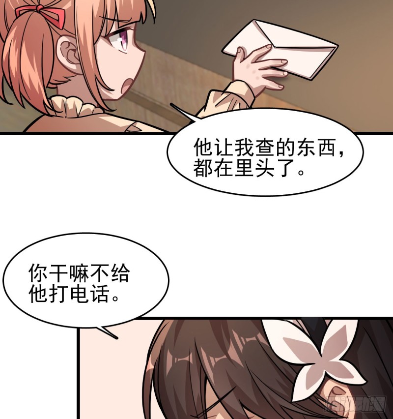 《深夜书屋》116 第29页