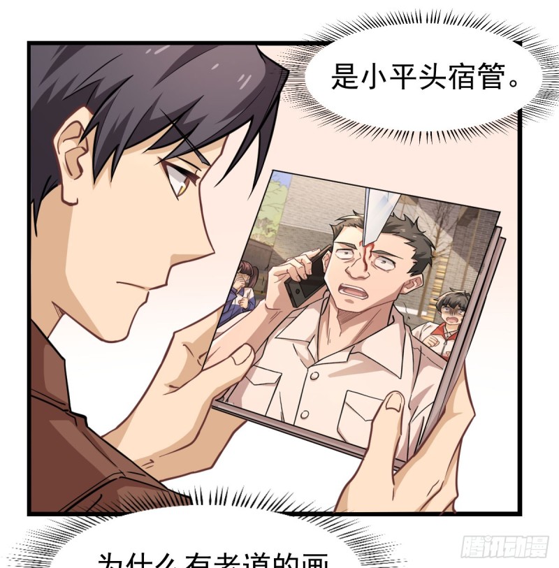《深夜书屋》116 第2页