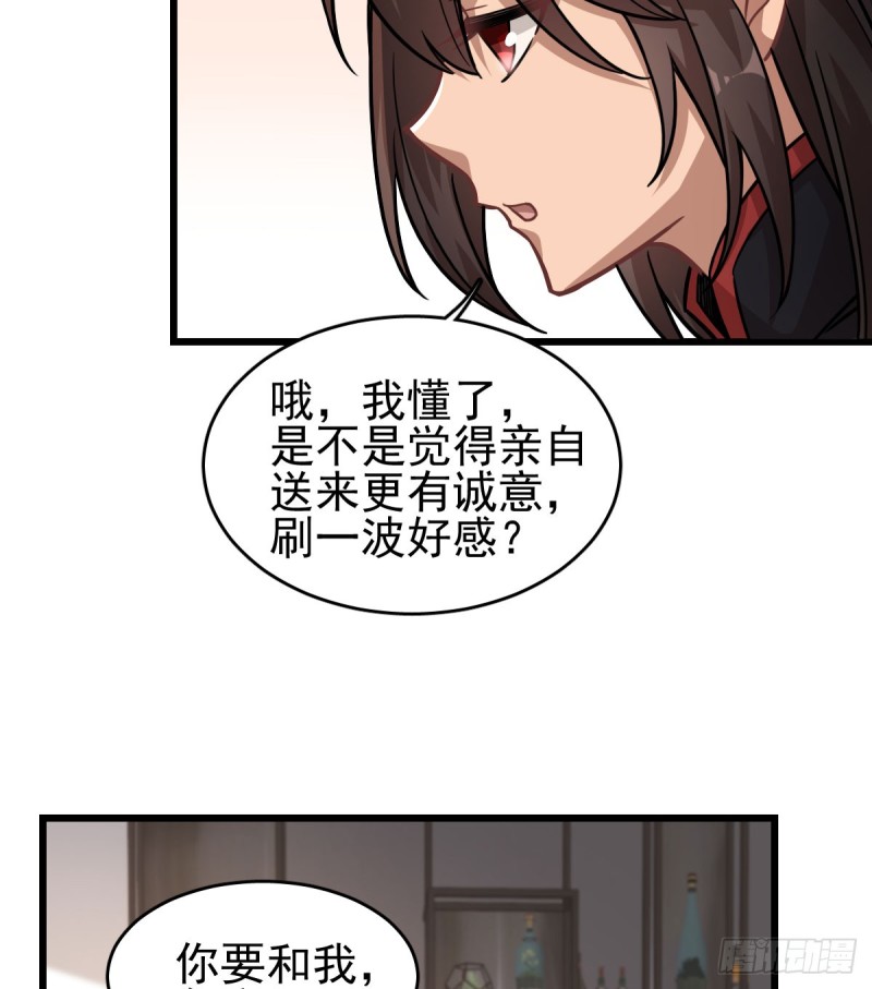 《深夜书屋》116 第30页
