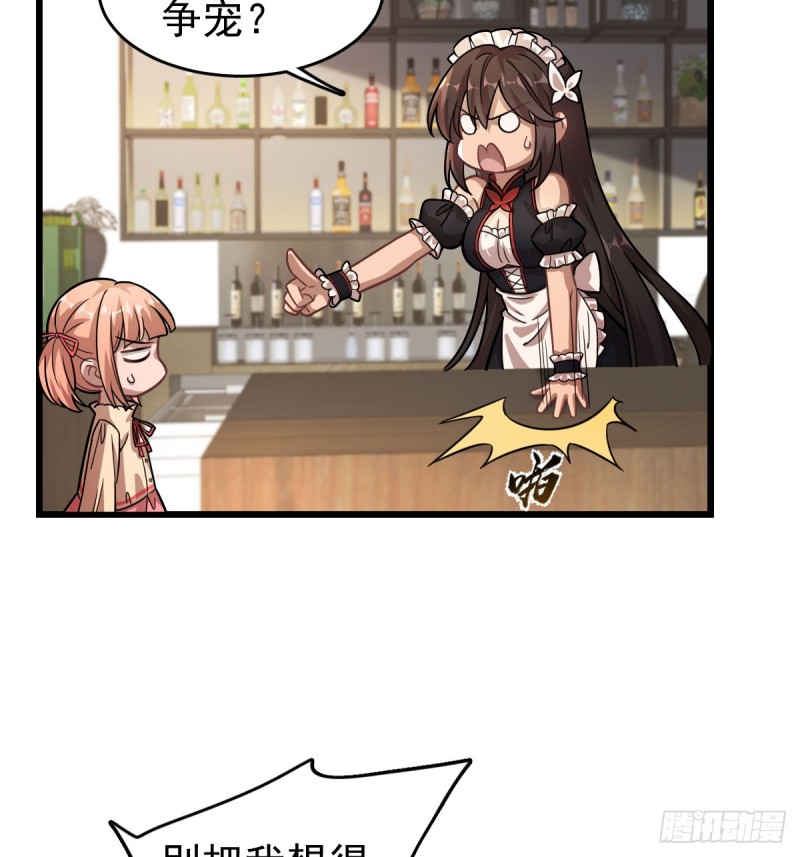 《深夜书屋》116 第31页