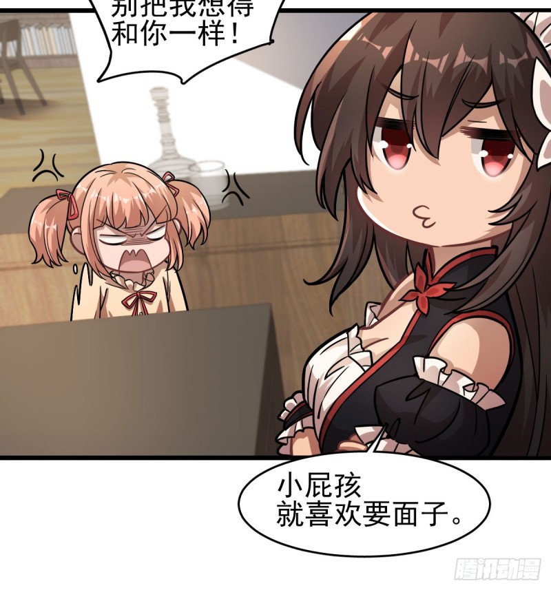 《深夜书屋》116 第32页