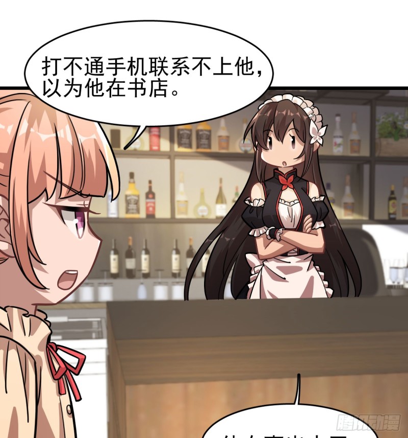 《深夜书屋》116 第33页