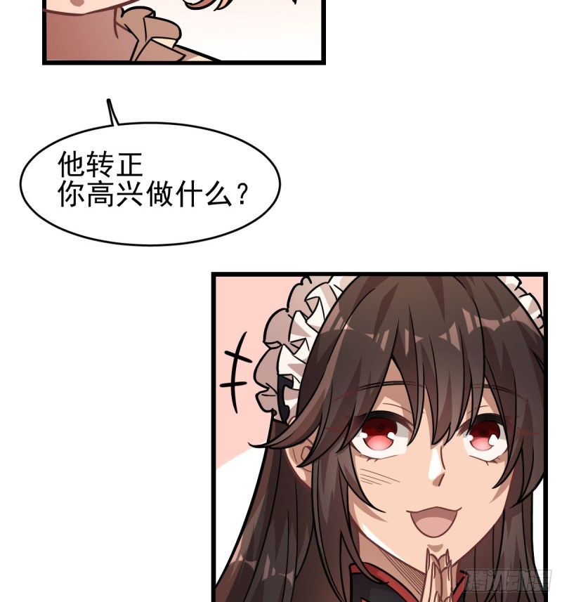 《深夜书屋》116 第35页