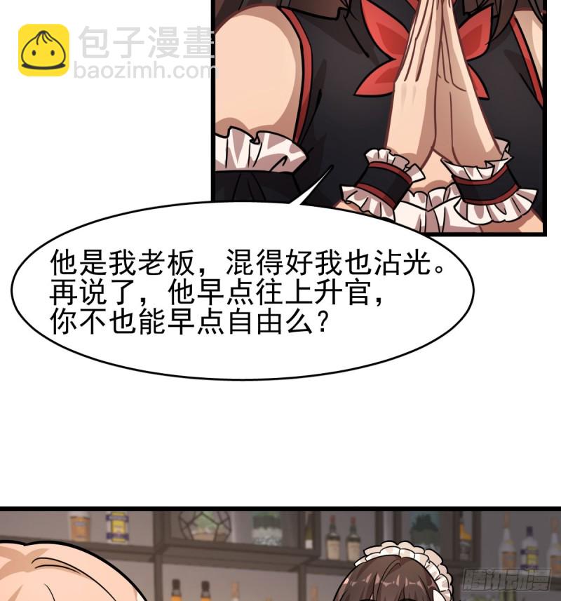 《深夜书屋》116 第36页