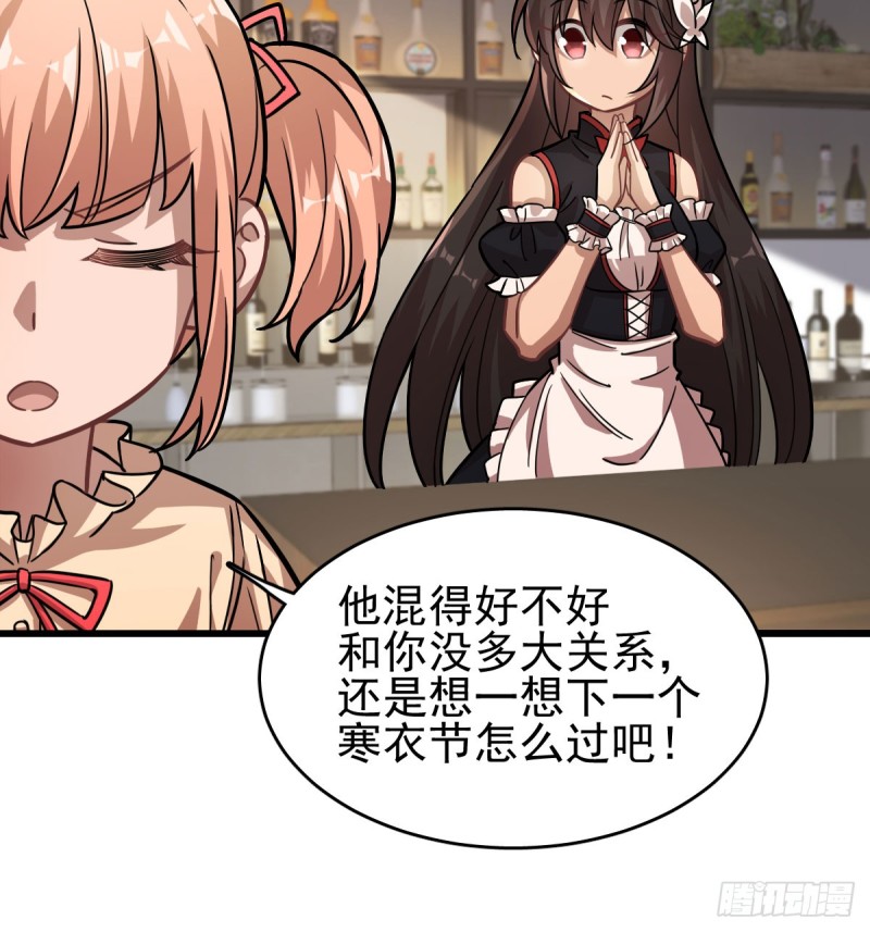 《深夜书屋》116 第37页