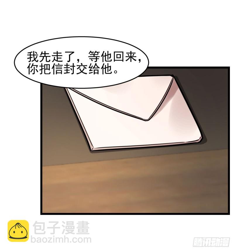 《深夜书屋》116 第38页