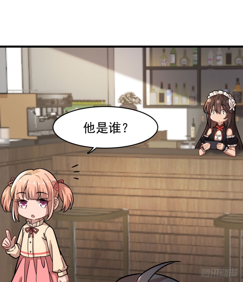 《深夜书屋》116 第39页