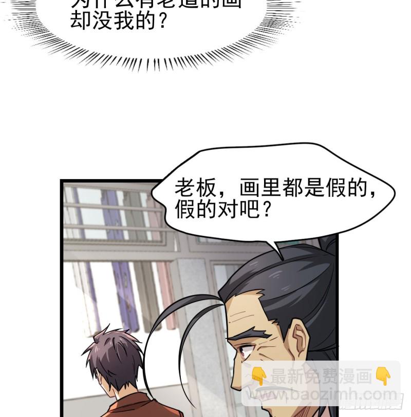 《深夜书屋》116 第3页