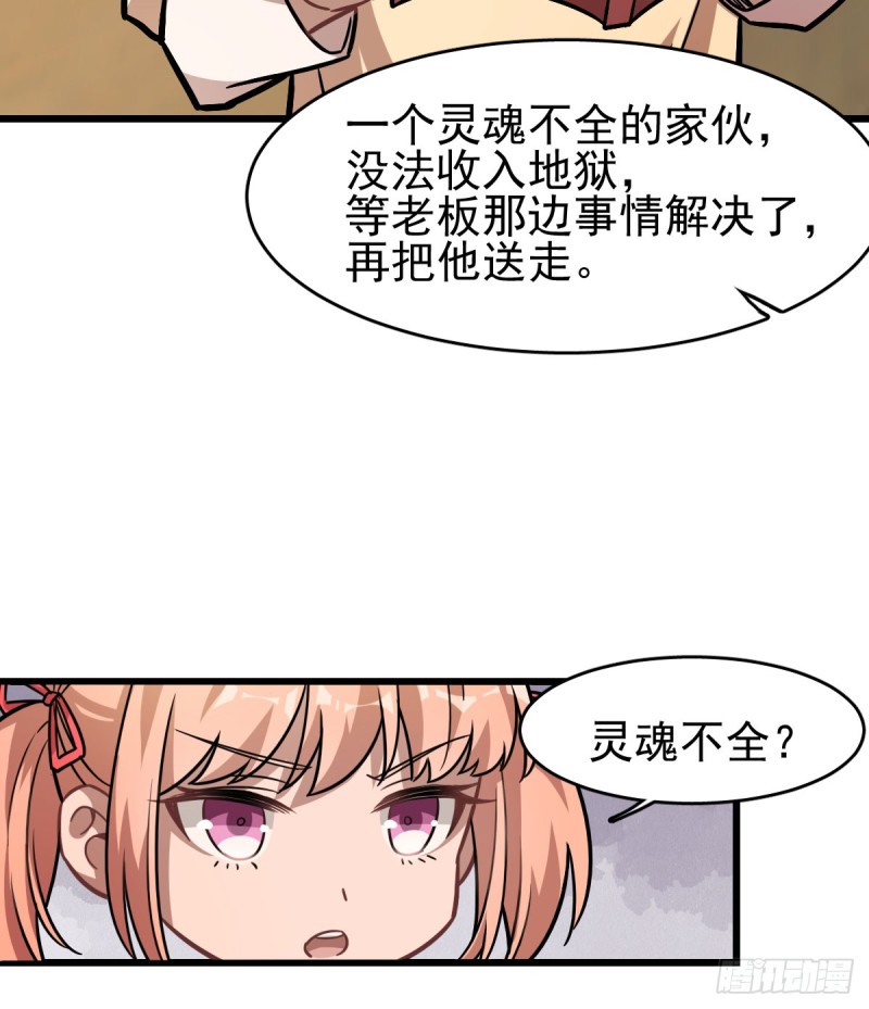《深夜书屋》116 第41页