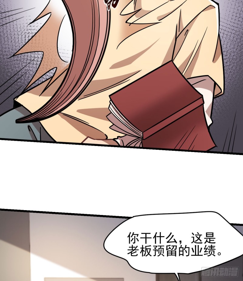 《深夜书屋》116 第43页
