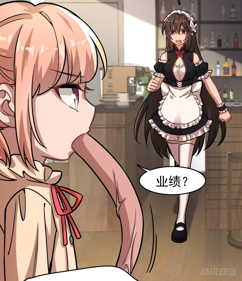 《深夜书屋》116 第44页