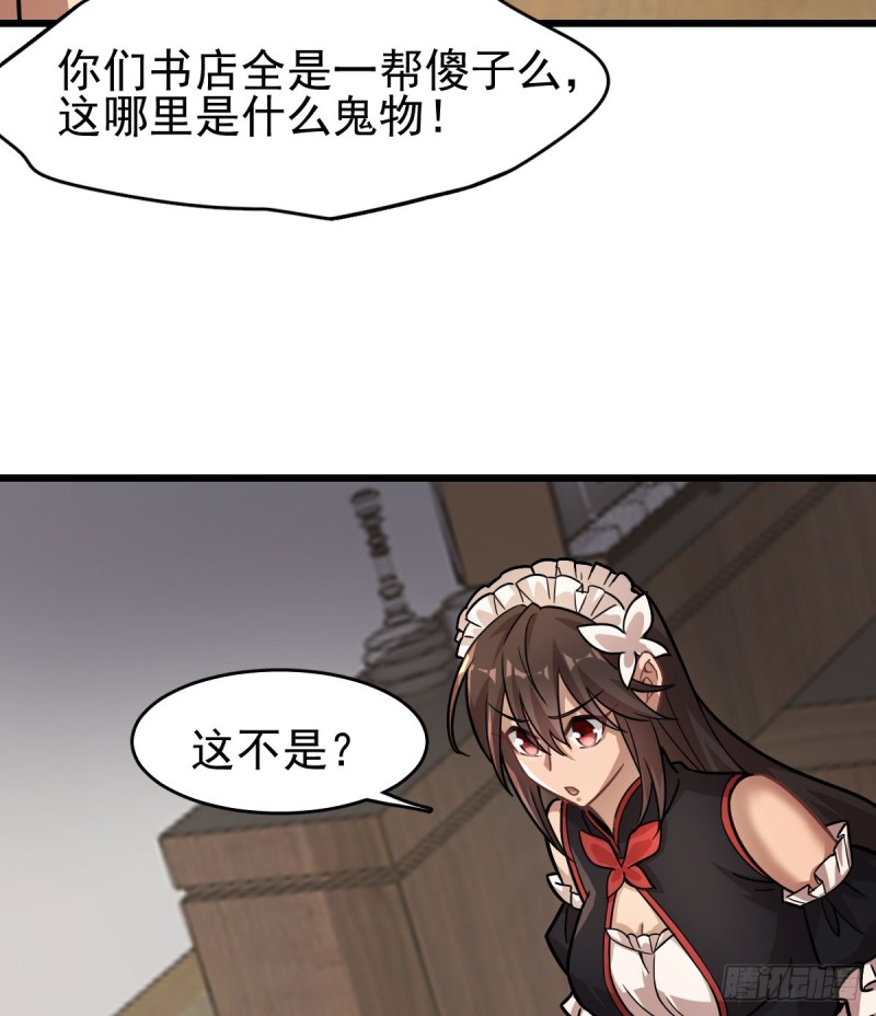 《深夜书屋》116 第45页