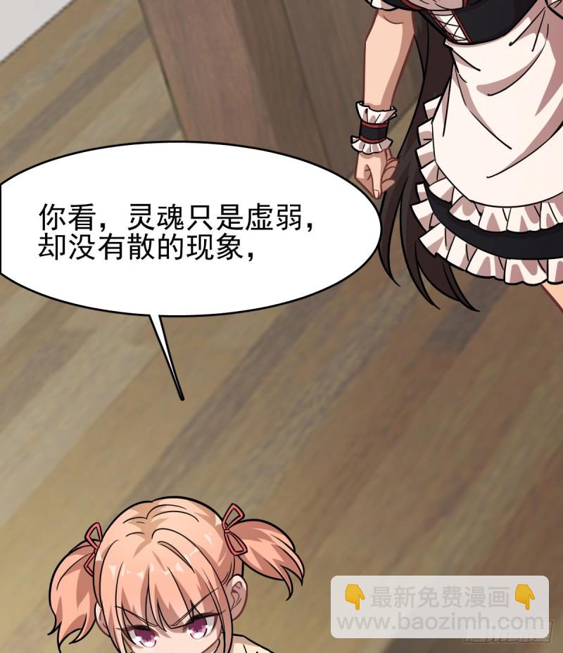 《深夜书屋》116 第46页