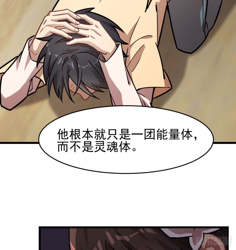 《深夜书屋》116 第48页