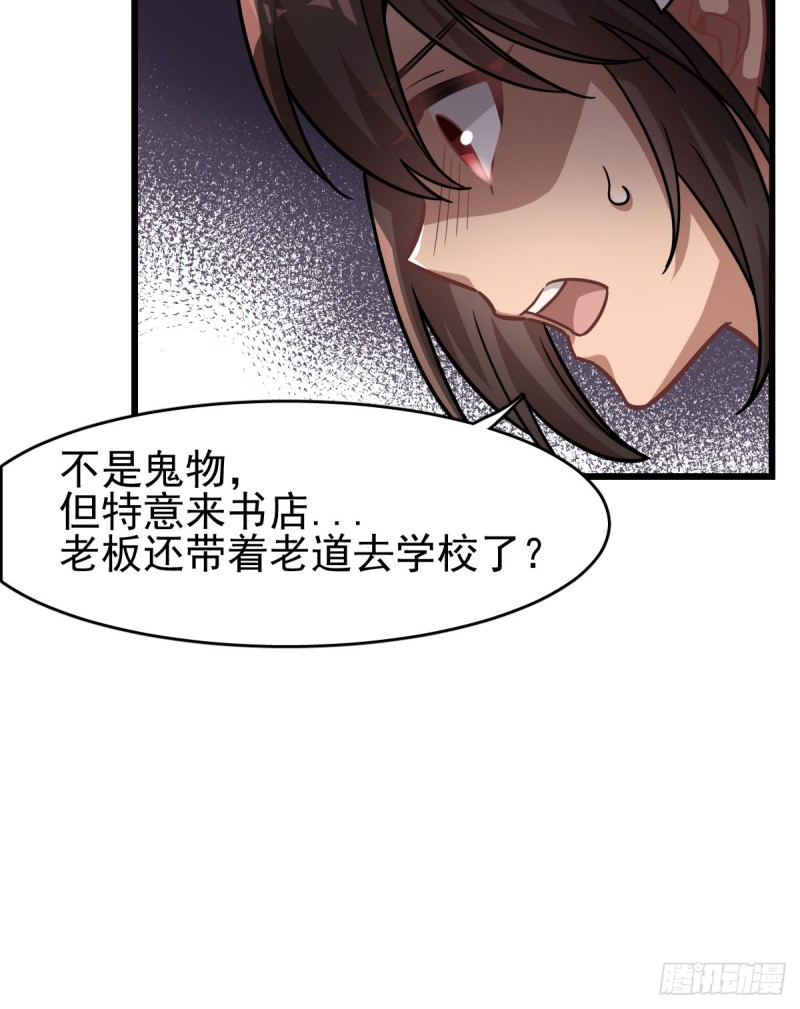 《深夜书屋》116 第49页