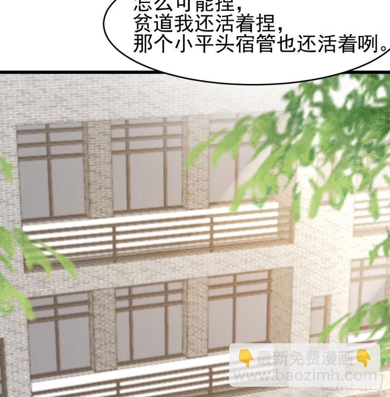 《深夜书屋》116 第5页