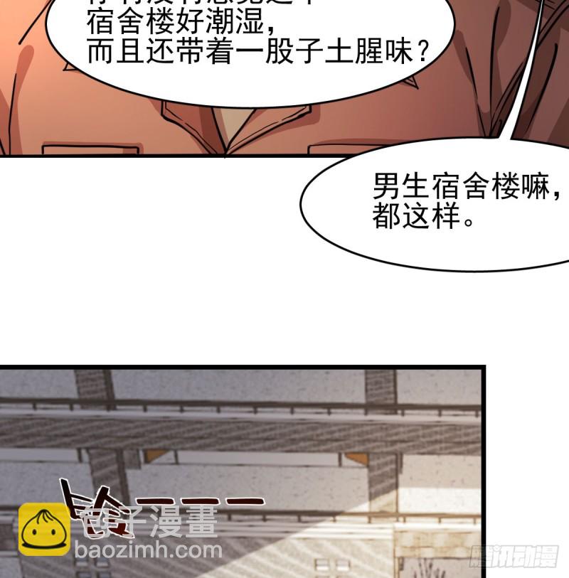 《深夜书屋》116 第8页