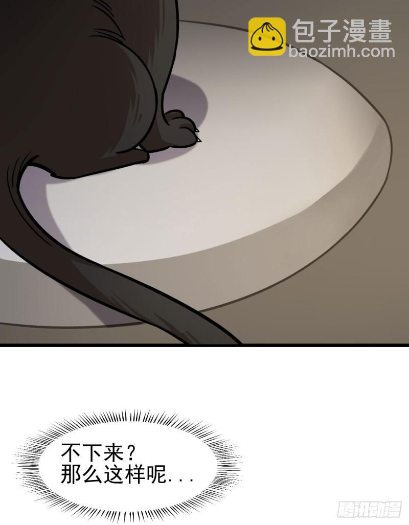 《深夜书屋》118 第11页