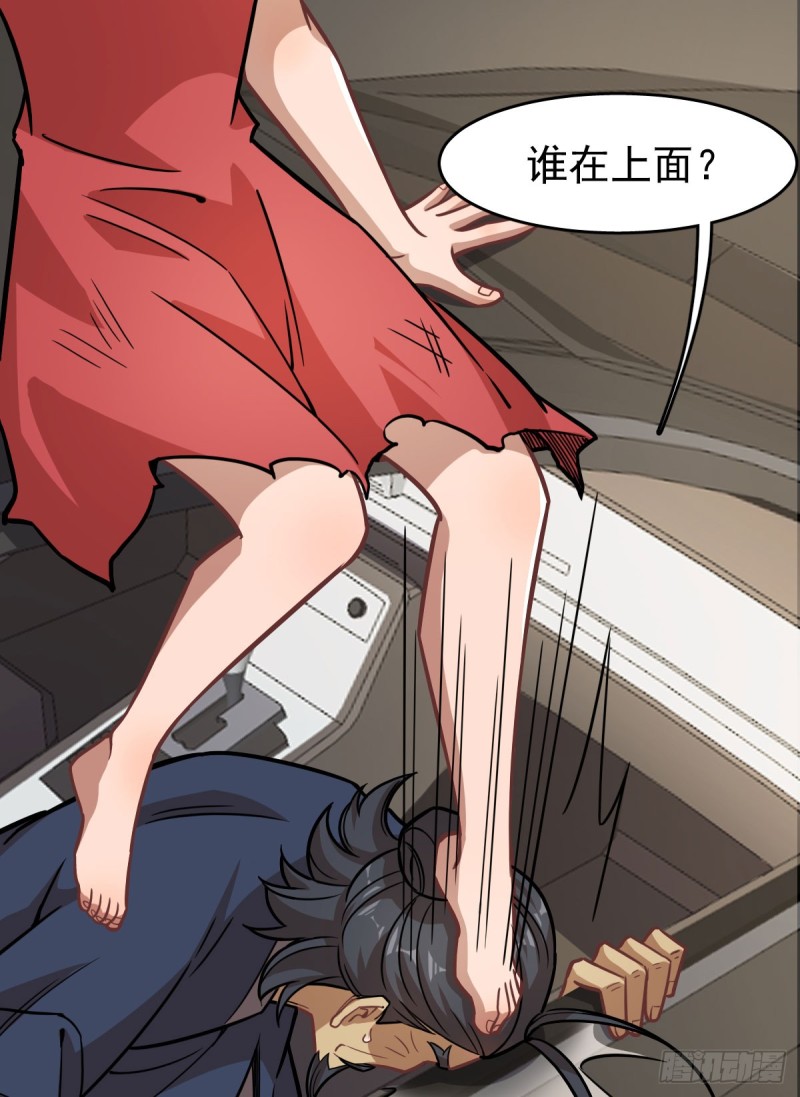 《深夜书屋》118 第20页