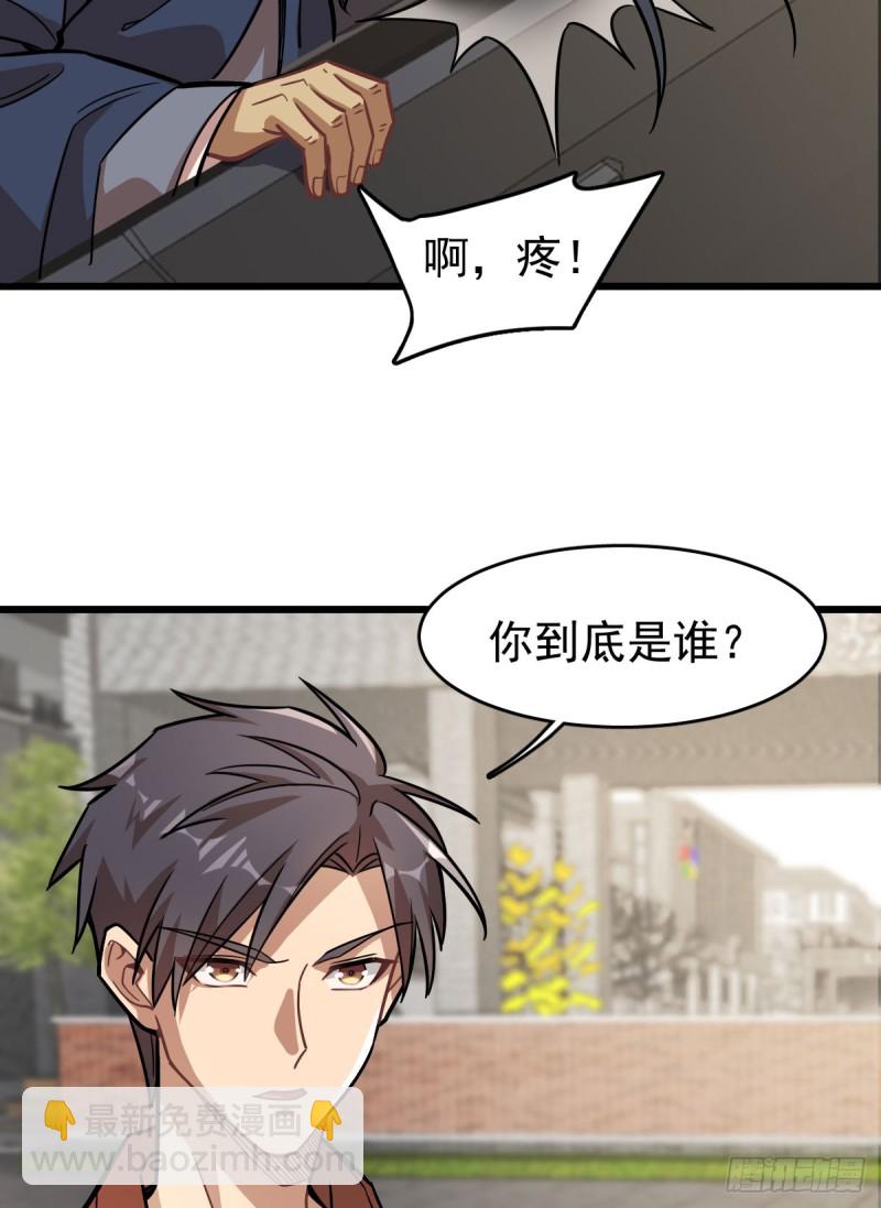 《深夜书屋》118 第21页