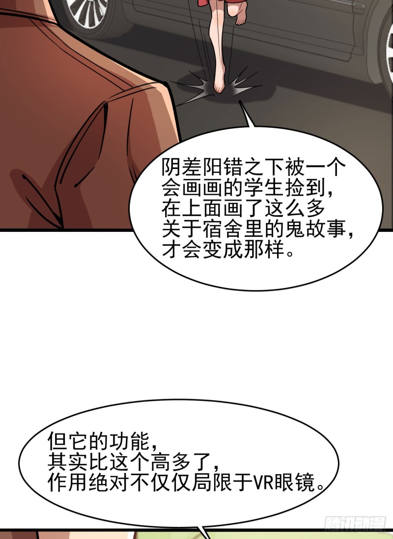 《深夜书屋》118 第23页