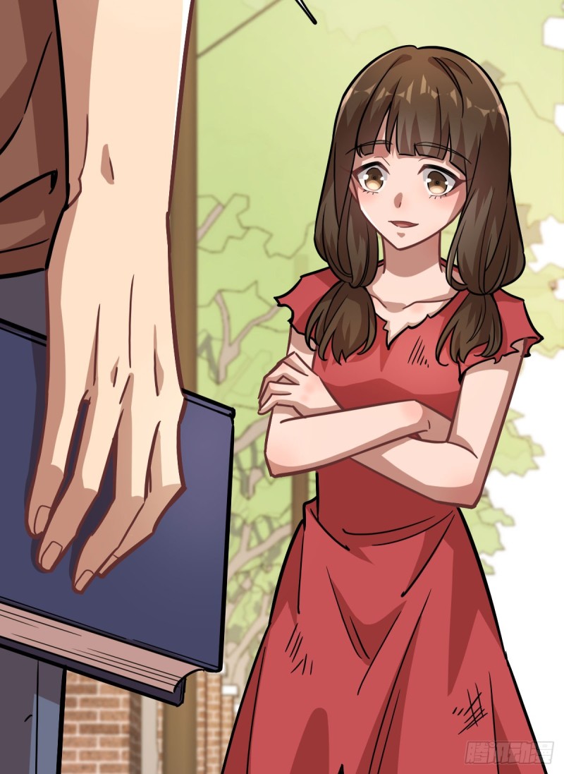《深夜书屋》118 第24页