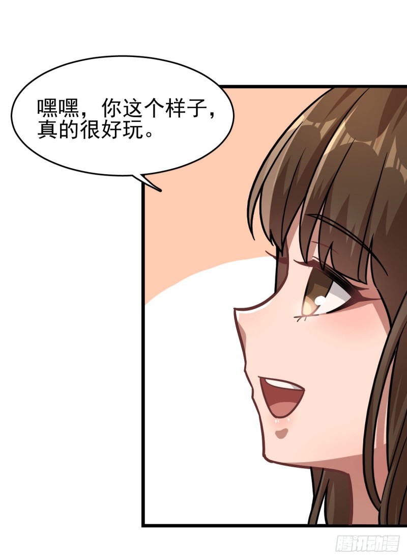 《深夜书屋》118 第26页