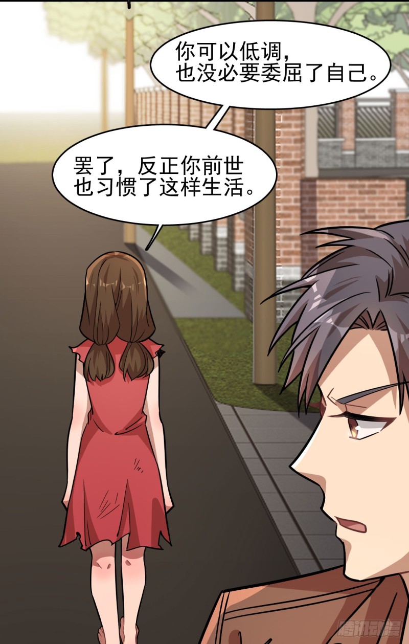 《深夜书屋》118 第33页