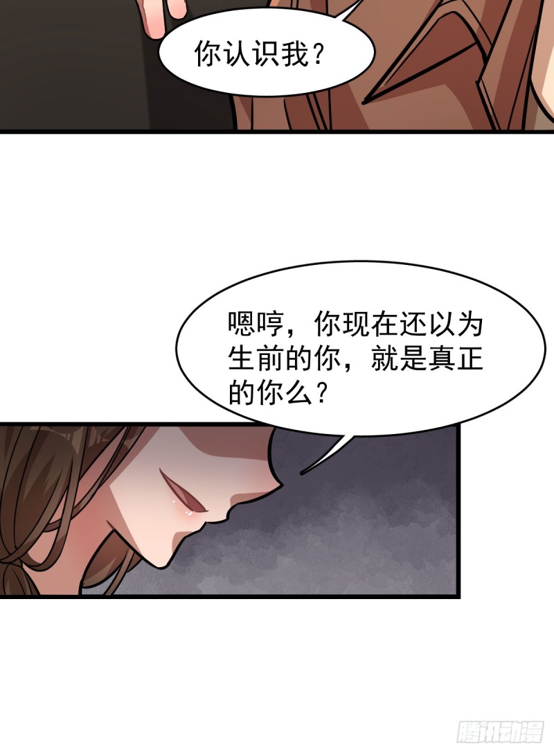 《深夜书屋》118 第34页