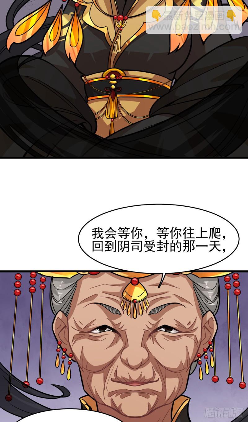 《深夜书屋》118 第40页