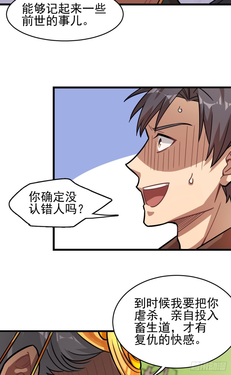《深夜书屋》118 第41页