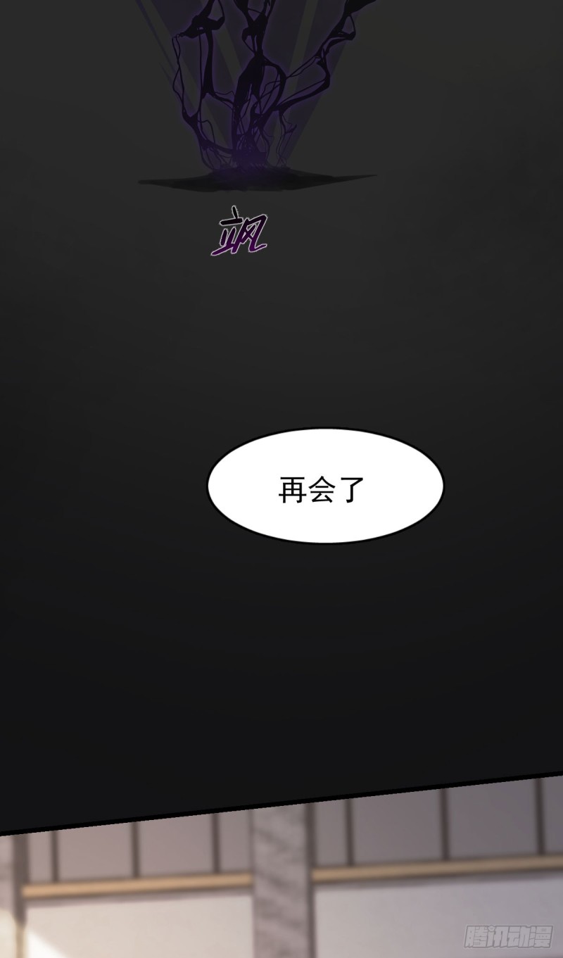 《深夜书屋》118 第44页