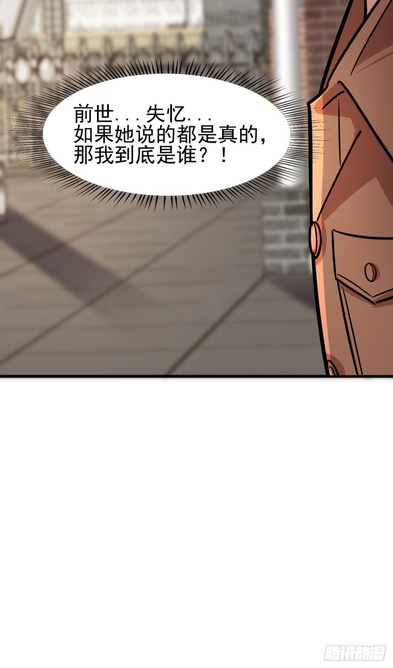 《深夜书屋》118 第46页