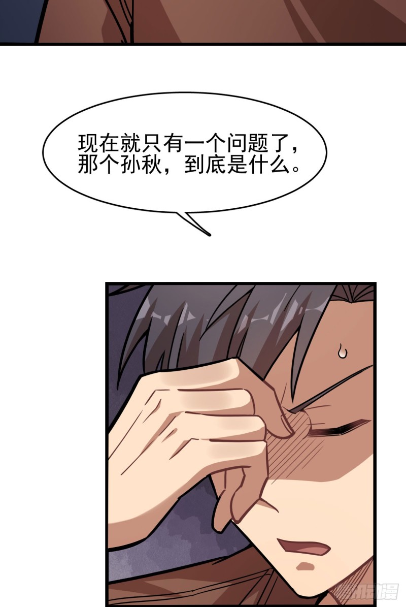 《深夜书屋》118 第5页