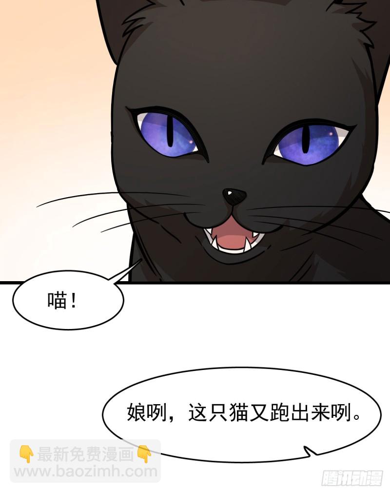 《深夜书屋》118 第8页
