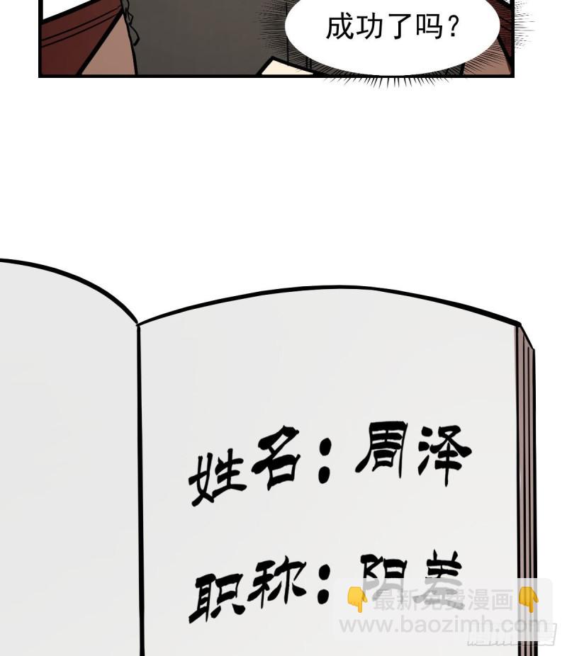 《深夜书屋》120 第12页