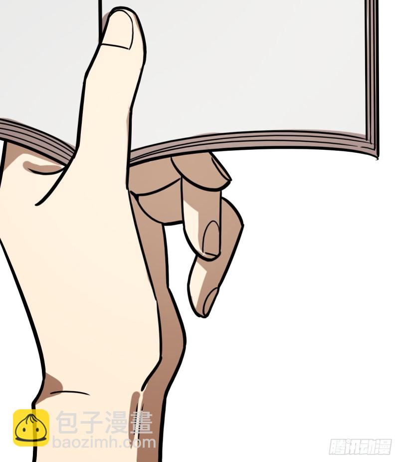 《深夜书屋》120 第13页