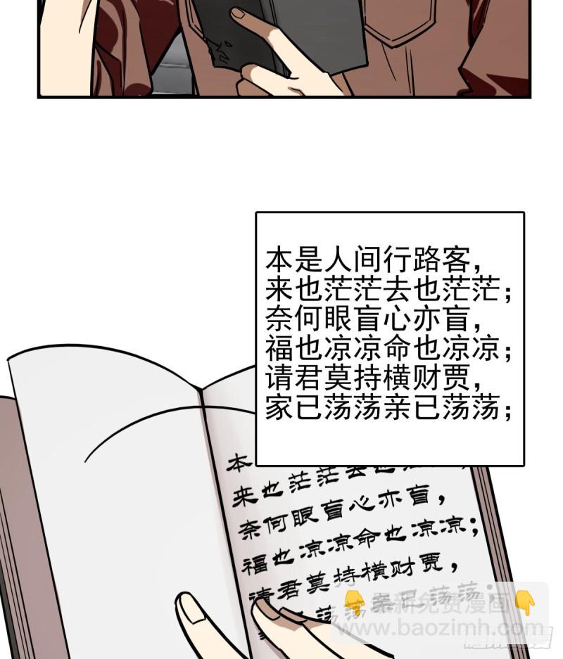 《深夜书屋》120 第15页