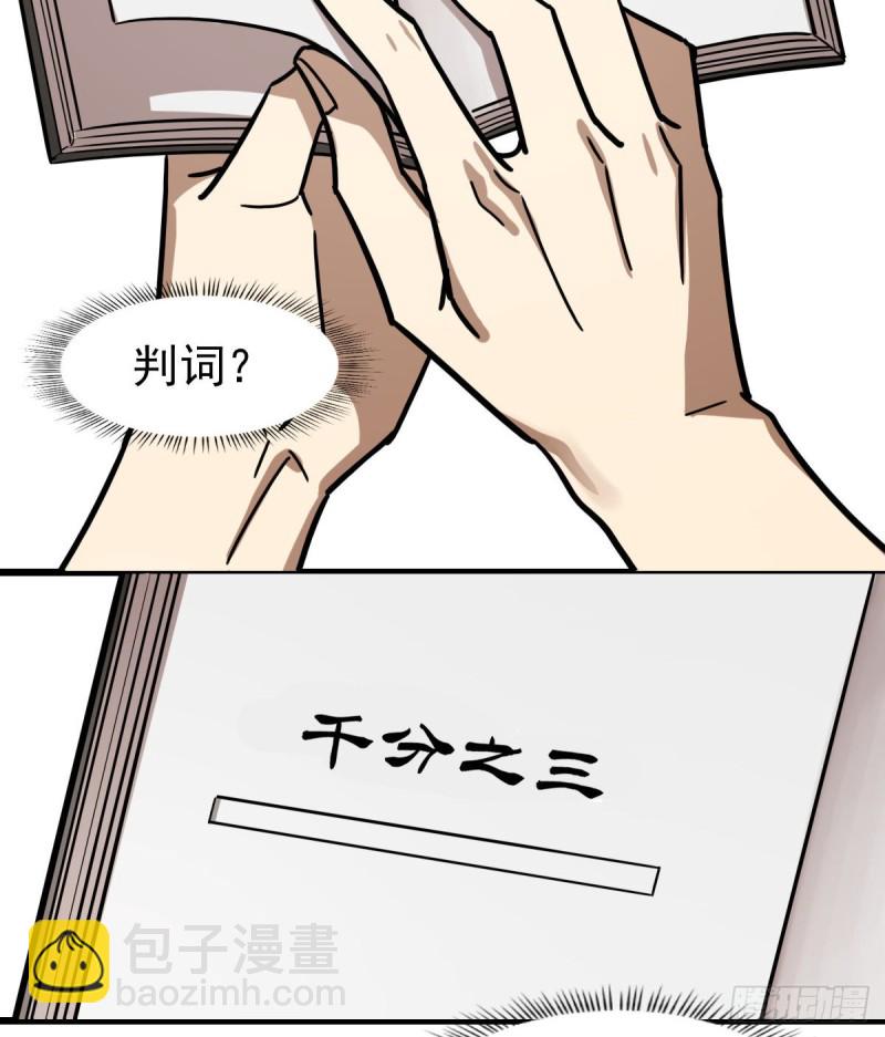 《深夜书屋》120 第16页