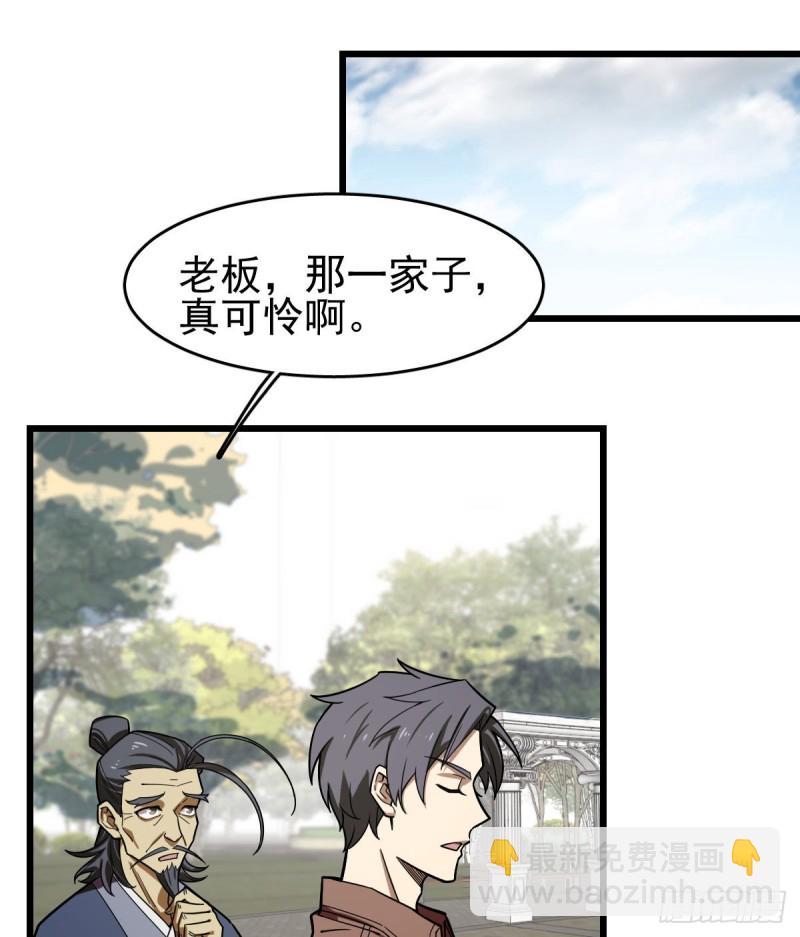 《深夜书屋》120 第18页