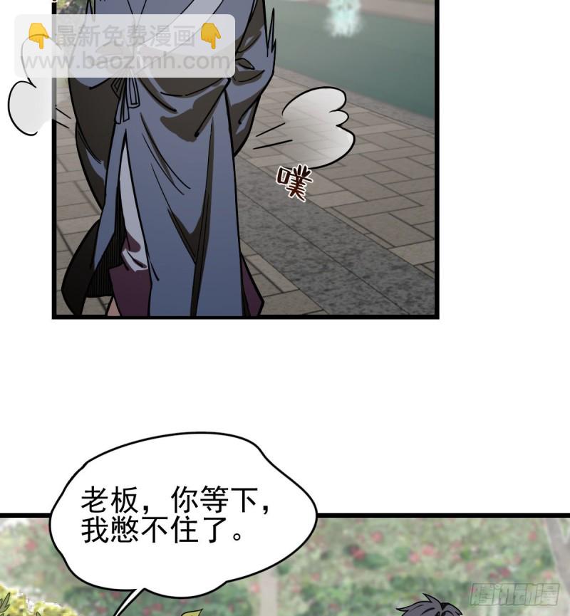 《深夜书屋》120 第20页