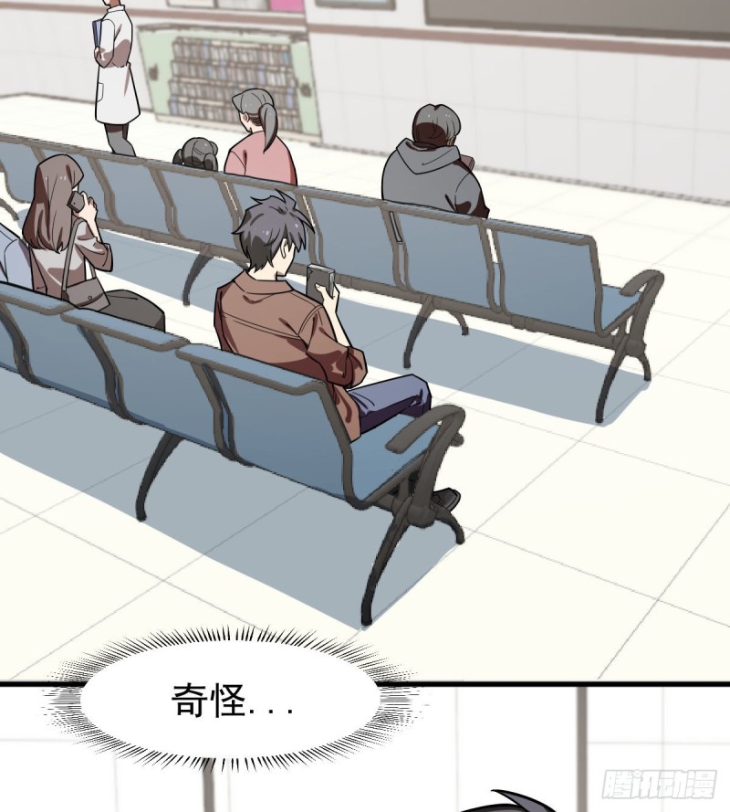 《深夜书屋》120 第25页