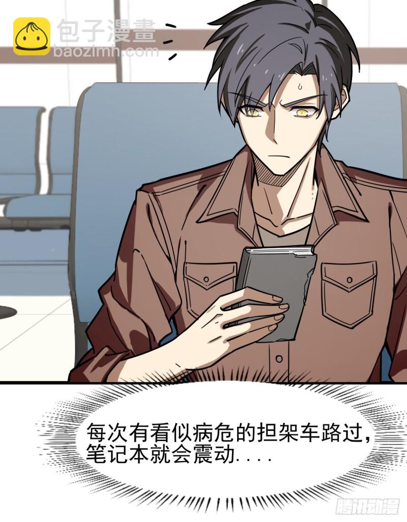 《深夜书屋》120 第26页
