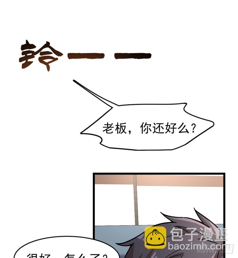 《深夜书屋》120 第29页